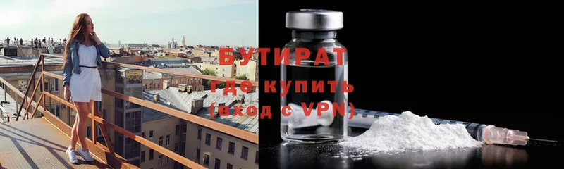 кракен рабочий сайт  магазин    Мытищи  Бутират Butirat 