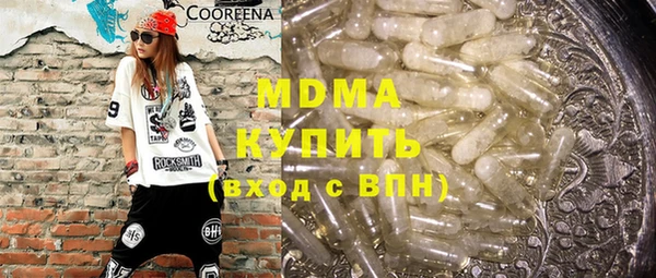 MESCALINE Володарск