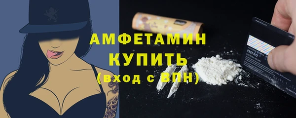 MESCALINE Володарск