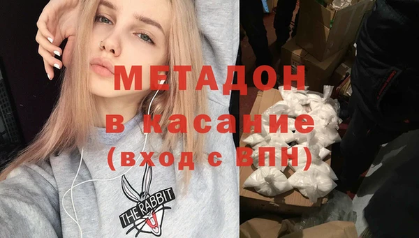 MESCALINE Володарск