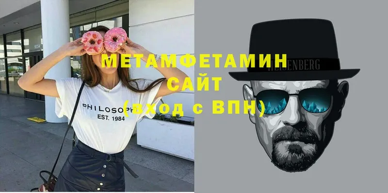 MEGA tor  Мытищи  Первитин Methamphetamine 